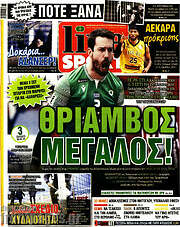 /Live Sport