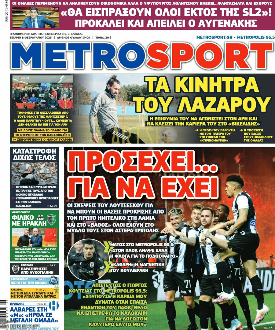 MetroSport