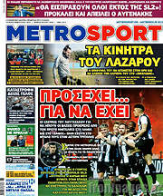/MetroSport