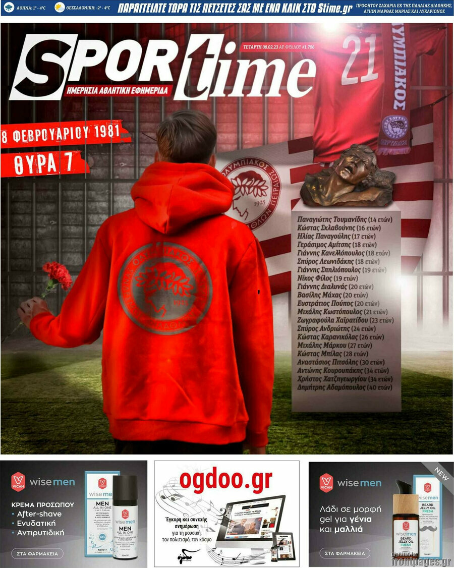 SporTime