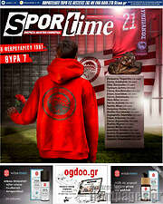 /SporTime