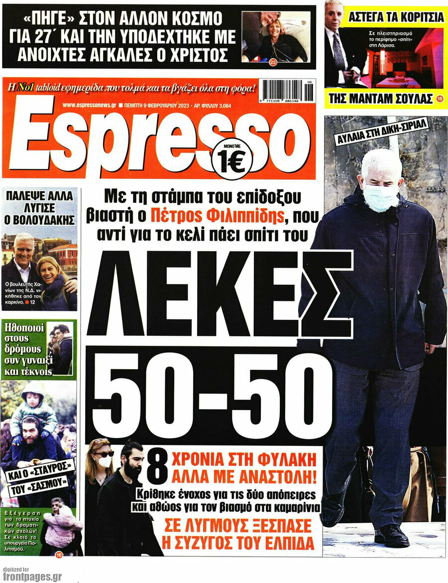 Espresso