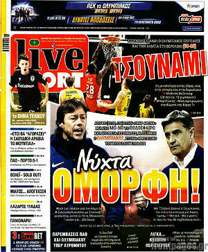 Πρωτοσέλιδο εφημερίδας Live Sport - protoselida