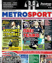 /MetroSport