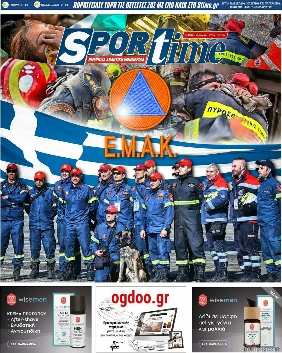 SporTime