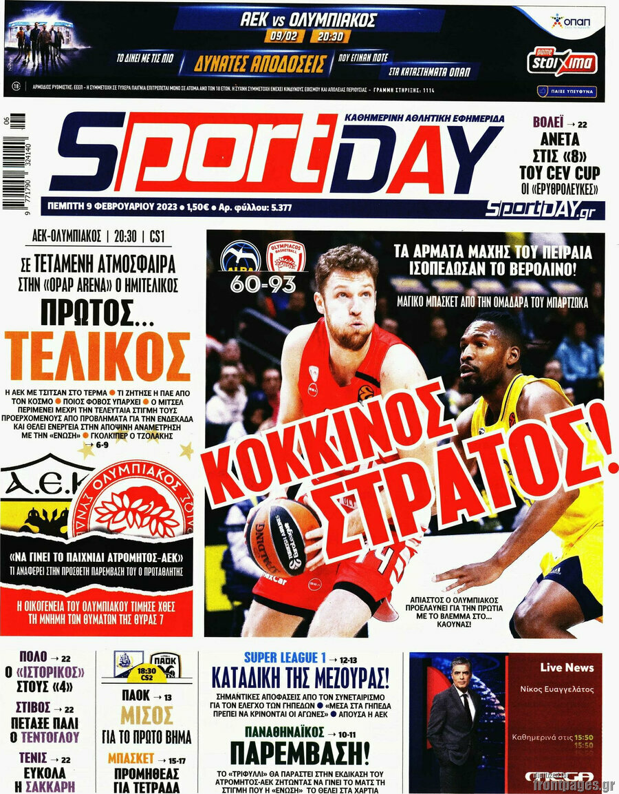 Sport Day