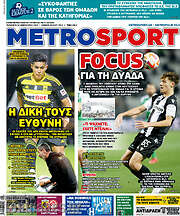 /MetroSport