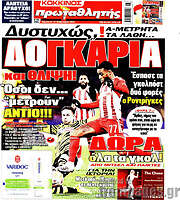 /Πρωταθλητής
