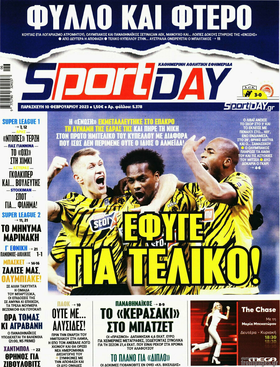 Sport Day