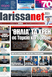 /larissanet