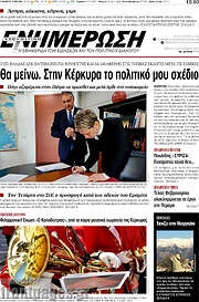 /Ενημέρωση