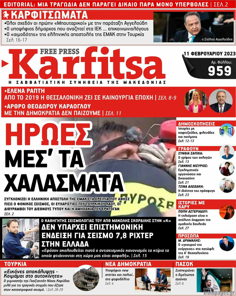 Karfitsa