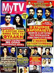 /MYtv