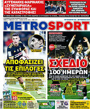 /MetroSport