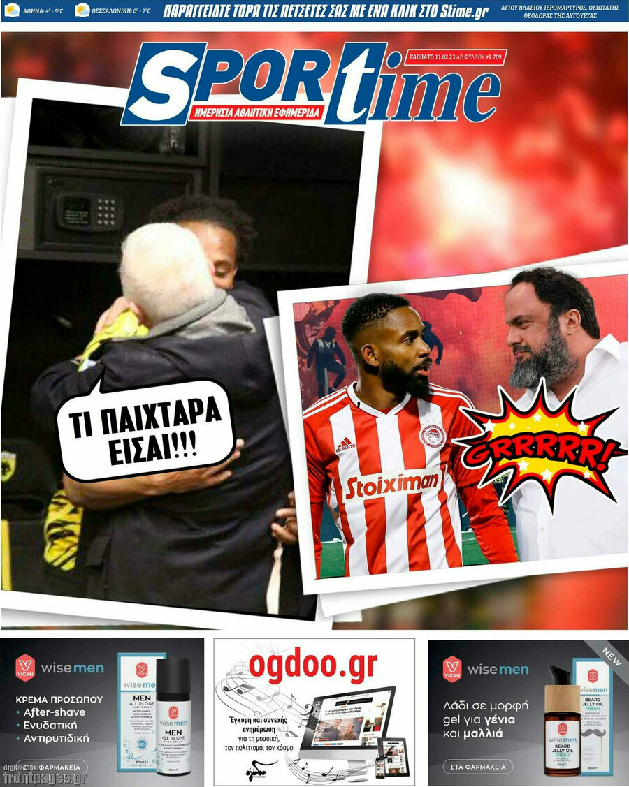 SporTime
