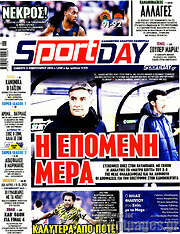/Sport Day
