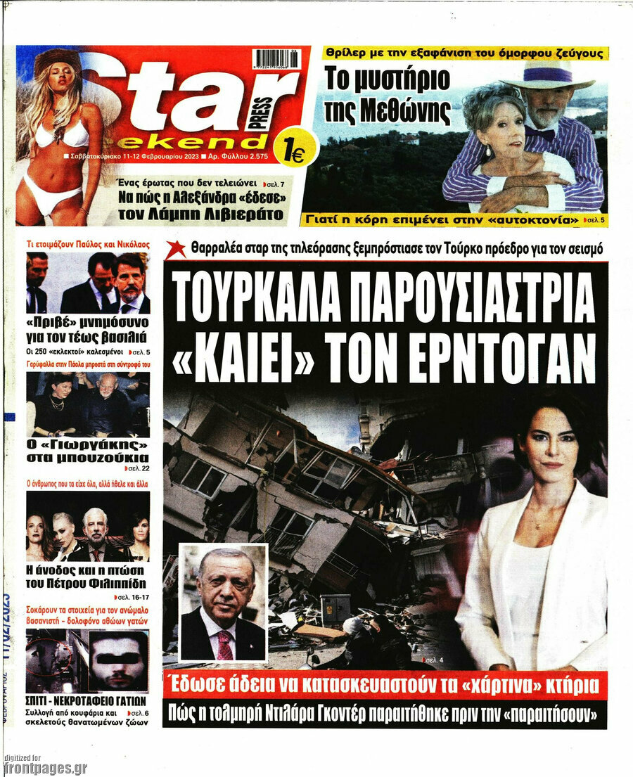 Star press