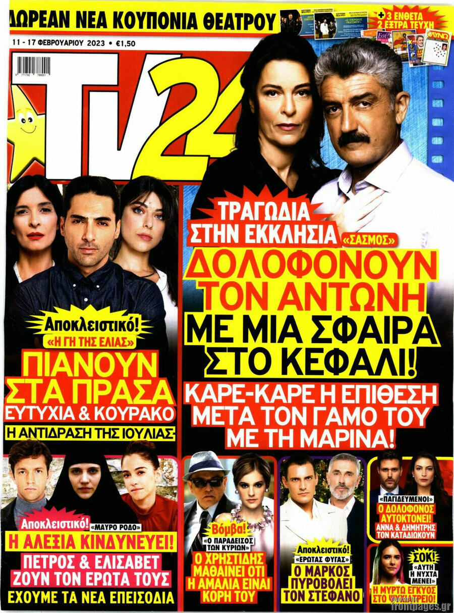 TV24