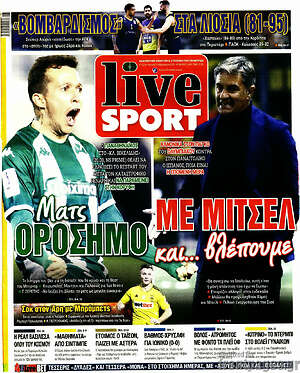 Πρωτοσέλιδο εφημερίδας Live Sport - protoselida