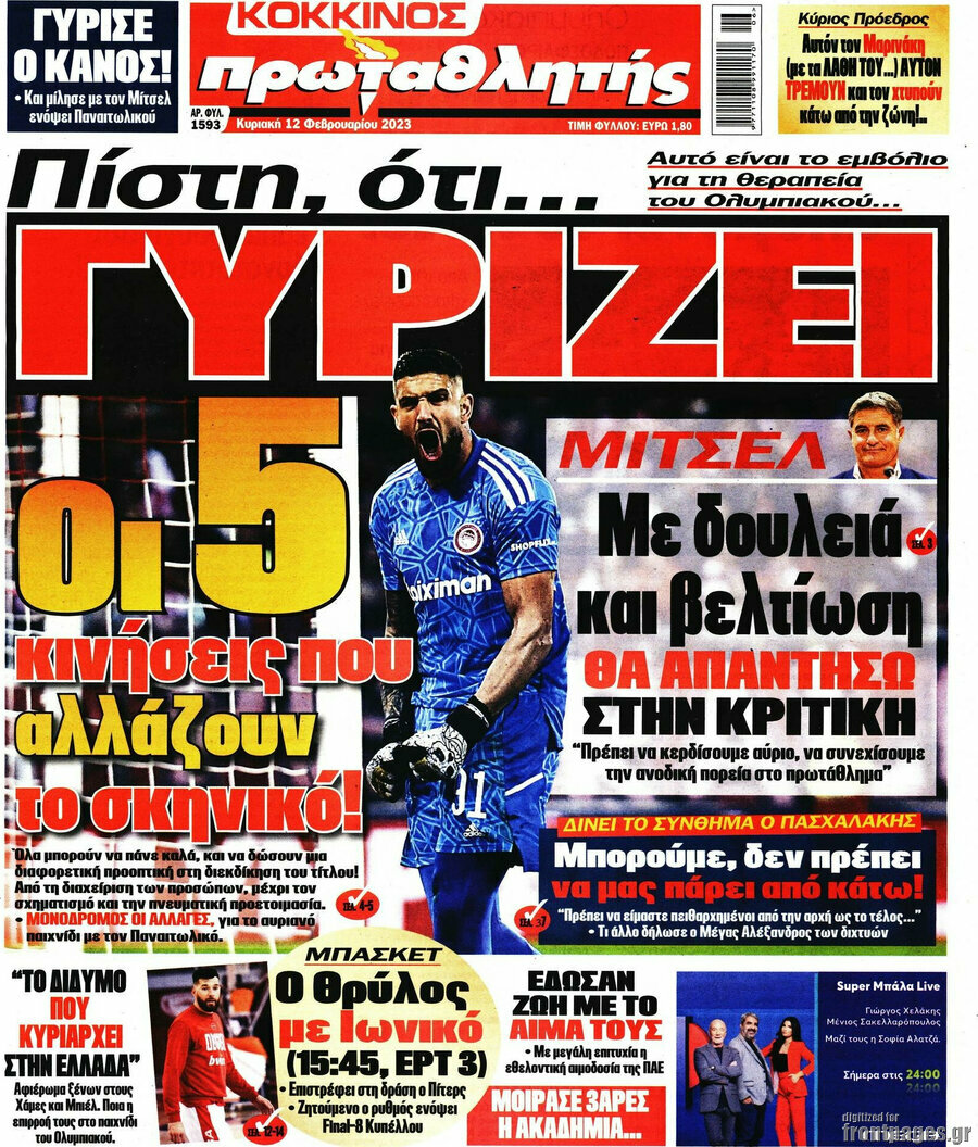 Πρωταθλητής