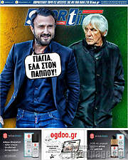 /SporTime