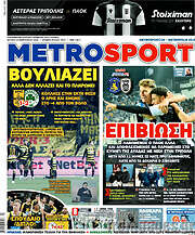 /MetroSport