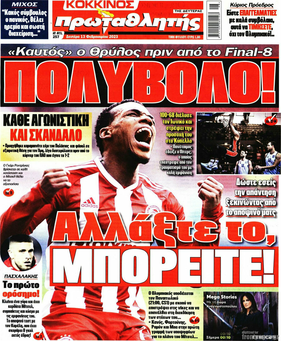Πρωταθλητής