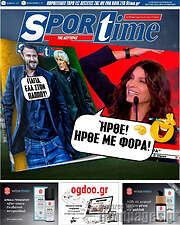 /SporTime
