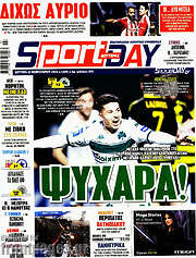 /Sport Day
