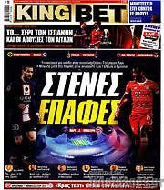/King Bet