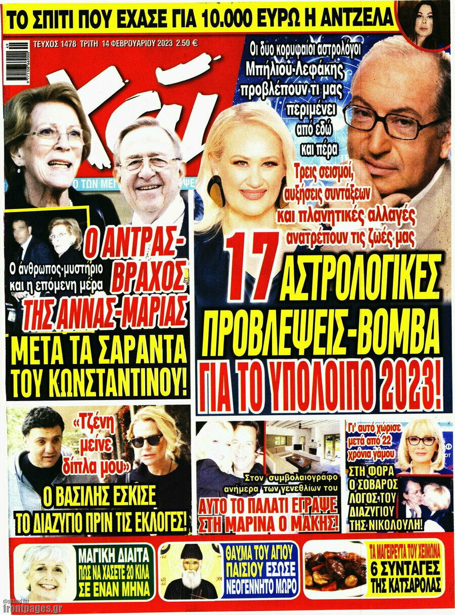 Χάι