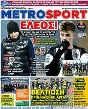 /MetroSport