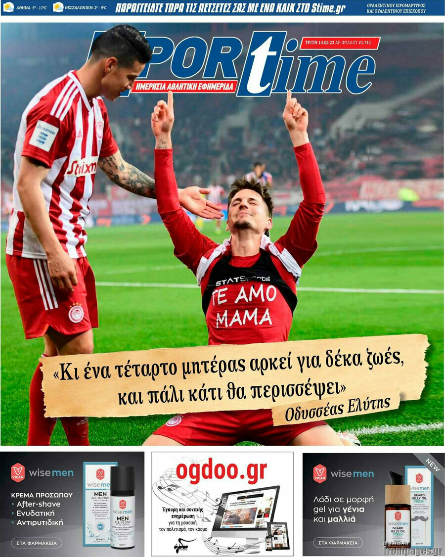 SporTime