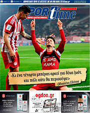 /SporTime