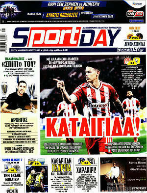 Πρωτοσέλιδο εφημερίδας Sport Day - protoselida