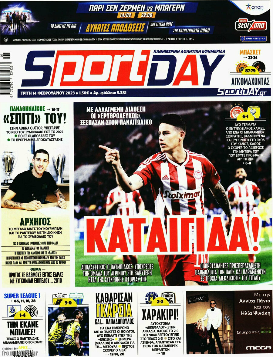 Sport Day