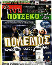 /Live Sport