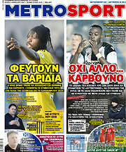 /MetroSport