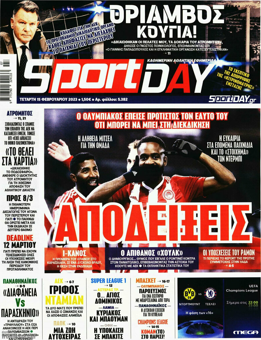 Sport Day