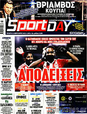 /Sport Day