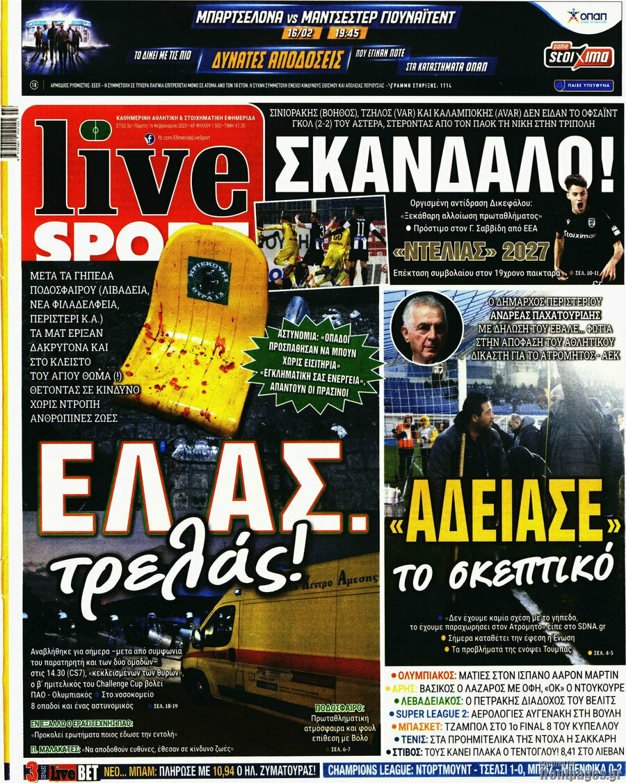 Live Sport