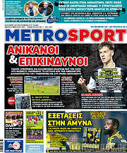 /MetroSport