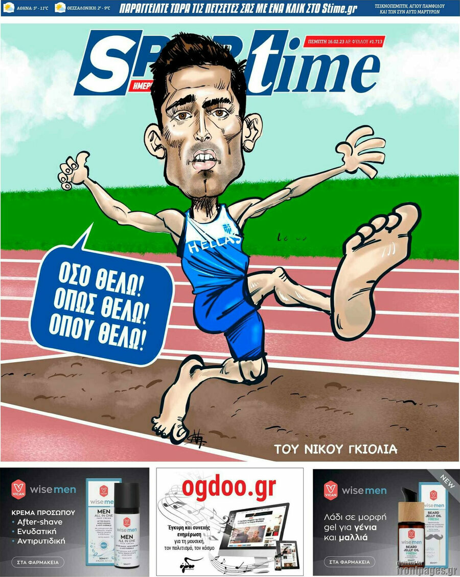 SporTime