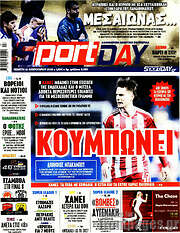 /Sport Day