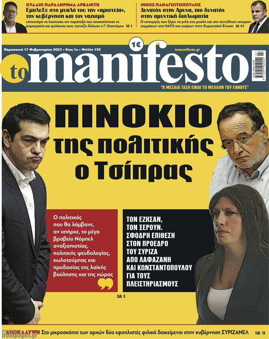 Manifesto