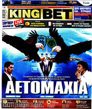 /King Bet