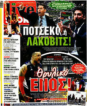 /Live Sport