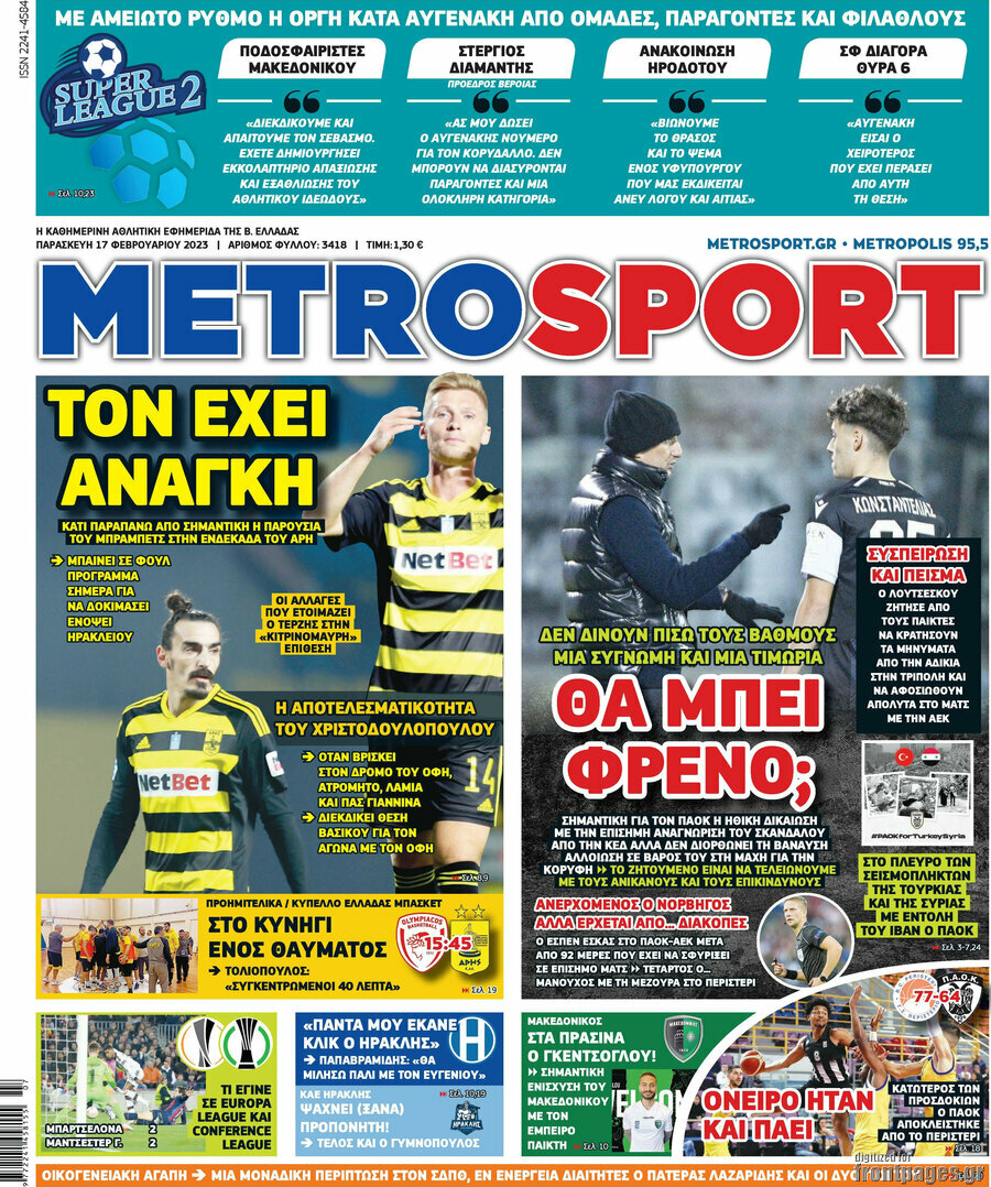 MetroSport