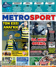 /MetroSport