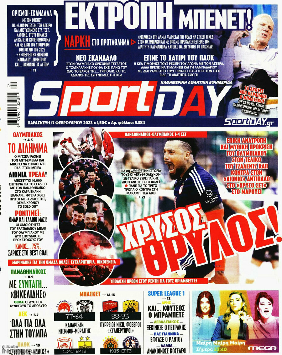 Sport Day